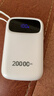 嘉柏蘭【國家3C認證丨20000毫安丨可上飛機】頂配版超級快充迷你大容量充電寶移動(dòng)電源 20000毫安頂配版 曬單實(shí)拍圖
