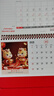 法拉蒙 臺歷2026年新款日歷計劃本中國風(fēng)新年月歷喜慶創(chuàng  )意辦公桌擺件橫款臺歷本馬年臺歷定制 馬年大吉 曬單實(shí)拍圖