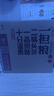 一擔糧北京二鍋頭 冒號款 清香型白酒 42度 480ml*12瓶 整箱裝 年貨 曬單實(shí)拍圖
