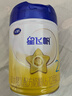 飛鶴星飛帆 嬰幼兒配方奶粉2段(6-12個(gè)月)900g*6 【5HMOs】專(zhuān)利OPO 曬單實(shí)拍圖