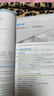 【正版舊書(shū) 少量筆記】新編英語(yǔ)語(yǔ)法教程 學(xué)生用書(shū)（第六版）修訂版章振邦，張月祥上海外語(yǔ)教育出版社 曬單實(shí)拍圖
