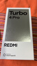 小米（MI）REDMI Turbo 4 Pro 第四代驍龍8s 7550mAh長(cháng)續航 12GB+256GB 白色 小米紅米5G手機【京東快遞】 曬單實(shí)拍圖