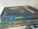 新東方大愚正版 山居歲月系列3冊 紐伯瑞兒童文學(xué)獎三四五六年級小學(xué)生閱讀課外書(shū)籍必讀經(jīng)典外國兒童文學(xué) 山居歲月 驚風(fēng)的山 遠山深處 仁意 山居歲月 全3冊 曬單實(shí)拍圖