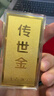 上吉新金 Au9999黃金傳世金投資金條 足金金磚保值收藏儲值升值春節禮物 100克傳世金條（絨布袋包裝） 曬單實(shí)拍圖