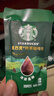 星巴克（Starbucks）0糖0脂即享黑咖啡 精萃咖啡液分享裝 濃醇黑咖25ml*30杯 冷熱秒溶 曬單實(shí)拍圖