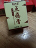 【京東大藥房官方直售旗艦】點(diǎn)痣膏無(wú)痕藥水祛痣套裝黑點(diǎn)臉部痦子無(wú)痛黑痣斑點(diǎn)神器官方正品店 點(diǎn)痣膏（1瓶） 曬單實(shí)拍圖