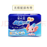 安兒樂(lè )（Anerle）超柔防漏新生兒紙尿片S44片(3-6kg)透氣尿不濕 曬單實(shí)拍圖