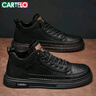 卡帝樂(lè )鱷魚(yú)（CARTELO）男鞋秋冬季2025軟底潮流鞋子男英倫風(fēng)皮鞋男士休閑板鞋 黑色 41碼 曬單實(shí)拍圖