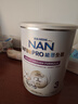 雀巢（Nestle）能恩全護適度水解6HMO嬰幼兒奶粉3段800g/罐12-36個(gè)月低敏免疫力 曬單實(shí)拍圖