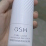 歐詩(shī)漫（OSM）珍白光透亮白勻凈精粹乳液100ml美白淡斑保濕舒緩護膚品新年禮物 曬單實(shí)拍圖