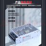 漫威 開(kāi)關(guān)電源12V穩壓模塊220轉DC12V車(chē)載影院戶(hù)外演出全屋智能大功率輔助電源3C認證款S-120-12 曬單實(shí)拍圖
