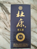杜康 老窖10 濃香型白酒 52度 100ml 單瓶裝 曬單實(shí)拍圖