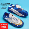 【易穿脫旋轉紐扣】?jì)和闱蛐行W(xué)生專(zhuān)業(yè)比賽訓練鞋碎釘TF 藍色 35 曬單實(shí)拍圖