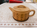 百年利永宜興紫砂壺純手工原礦黃段刻繪漢瓦相見(jiàn)歡功夫泡茶具送新年禮物 漢瓦·相見(jiàn)歡 175ml 曬單實(shí)拍圖