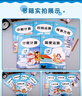 小學(xué)數學(xué)計算題專(zhuān)項訓練四則混合簡(jiǎn)便運算分數計算練習強化四4年級解方程五六6年級上冊下冊口算筆算天天練口算題卡人教小升初小數 小學(xué)數學(xué)專(zhuān)項訓練（全10冊） 小學(xué)通用 曬單實(shí)拍圖