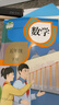 【新華書(shū)店 正版現貨】2026年新版適用小學(xué)五年級下冊語(yǔ)文數學(xué)英語(yǔ)書(shū)全套課本人教版教材5五年級下冊語(yǔ)數英全套書(shū)人教版教科書(shū)五下語(yǔ)數英人教版六三制 【人教版】五年級下冊語(yǔ)文數學(xué)（新華正版 現貨速發(fā)） 曬單實(shí)拍圖