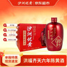 沙洲優(yōu)黃 凍藏洪福六年 半干型 蘇派黃酒 500ml*6瓶 整箱裝 年貨送禮 曬單實(shí)拍圖