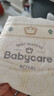 babycare皇室獅子王國弱酸紙尿褲新生兒NB68片(<5kg)嬰兒尿不濕親膚 曬單實(shí)拍圖