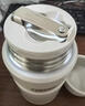 膳魔師（THERMOS） 燜燒杯大容量保溫飯盒316L不銹鋼悶粥杯燜燒罐保溫桶飯桶TCLE 奶茶色【熱賣(mài)推薦】 720ml 曬單實(shí)拍圖