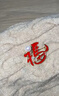 贏(yíng)夫人（Mrs win）新年紅色喜慶生肖馬字胸針輕奢淡水珍珠胸花男女款本命年服飾配 紅色 曬單實(shí)拍圖