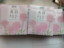 相宜本草【張凌赫限定禮盒】紅景天美白緊致5盒+山茶花水油面膜5盒共50片 曬單實(shí)拍圖