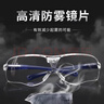3M10434護目鏡防風(fēng)防塵防沖擊騎行防護眼鏡工業(yè)防切割飛濺專(zhuān)用 曬單實(shí)拍圖