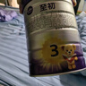 a2至初 3段嬰幼兒配方奶粉1-3歲850g*4罐三段奶粉 含乳鐵蛋白 曬單實(shí)拍圖