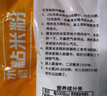 水磨粘米粉米糕家用蒸糕粉松糕米團子用粉拉腸粉用粉冰皮月餅原料 水磨粘米粉200克*1袋 曬單實(shí)拍圖