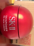 SK-II大紅瓶面霜賦能煥采精華霜修護霜100g修護補水滋潤sk2 曬單實(shí)拍圖