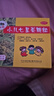【兒科好藥】三公仔 小兒七星茶顆粒7g*10袋 兒童清熱積食便秘消食化積 開(kāi)胃脾胃腸胃調理消化不良 兒科專(zhuān)科 曬單實(shí)拍圖