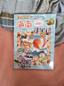 2025年新版大中華尋寶記系列1-32冊正版全套36小學(xué)生科普漫畫(huà)書(shū)籍中國吉林寧夏尋寶記山西內蒙古黑龍江上海北京四川河浙江云南新疆 【25-28冊】河北、新疆、海南、黑龍江 曬單實(shí)拍圖