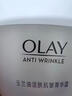 玉蘭油（OLAY）活膚菁華面霜50g抗皺緊致抗衰老護膚品保濕面霜新年禮物送女友 曬單實(shí)拍圖