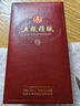 五糧液 五糧精釀?wù)涞?濃香型白酒 52度 500mL*2瓶 年貨送禮禮盒 結婚 曬單實(shí)拍圖