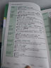 【新東方旗艦店】雅思詞匯亂序版單詞書(shū) IELTS詞根聯(lián)想記憶法俞敏洪綠寶書(shū)新版升級 零基礎備考雅思學(xué)習資料 雅思真題 雅思詞匯真經(jīng) 劍橋雅思 雅思閱讀官方教材閱讀聽(tīng)力寫(xiě)作口語(yǔ)8000詞匯量 8冊【備考 曬單實(shí)拍圖