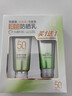 百雀羚美白防曬乳SPF50+PA+++防曬霜隔離紫外線(xiàn)戶(hù)外旅游軍訓男女護膚品 【促銷(xiāo)裝】美白防曬60g+潔面35g 曬單實(shí)拍圖