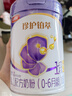 伊利金領(lǐng)冠珍護鉑萃 超凡乳源HMOs 嬰兒配方奶粉1段(0-6月)750g*6 曬單實(shí)拍圖