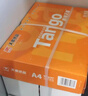 悠格碼 透明背膠袋裝箱清單袋隨貨回單袋發(fā)票自粘袋快遞物流單據貼強粘密封文件袋長(cháng)邊開(kāi)口250*170mm 100個(gè)裝 曬單實(shí)拍圖