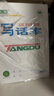 文海作業(yè)本正版標準款生字本英語(yǔ)本拼音本數學(xué)語(yǔ)文作文大小本子文海正印平替全品課時(shí)初中生小學(xué)生 16K大號數學(xué)本(10本裝) 曬單實(shí)拍圖