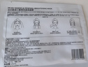 達爾膚（DR.WU）復合酸調理抗痘面膜（50g*2） 果酸水楊酸控油收毛孔涂抹凍膜 曬單實(shí)拍圖