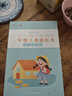 六品堂四年級小學(xué)生練字帖鉛筆字帖楷書(shū)描紅本寫(xiě)字同步上冊下冊?xún)和私贪嫒咨钟补P課本同步語(yǔ)文 曬單實(shí)拍圖