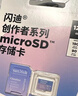 閃迪（SanDisk）創(chuàng  )作者 閃迪內存卡TF卡 行車(chē)記錄儀運動(dòng)相機無(wú)人機監控存儲卡 運動(dòng)相機pocket3內存卡 V30極速粉卡 128GB 官方標配 曬單實(shí)拍圖