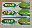 保麗凈假牙穩固劑40g 義齒粘合劑固定劑口腔劑清潔劑假牙美保利凈義齒粘 保麗凈穩固劑40g 3支裝 曬單實(shí)拍圖
