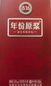 古井貢酒 年份原漿古16 濃香型白酒 50度 500ml*2瓶 禮盒裝 曬單實(shí)拍圖