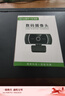 吉選C306電腦攝像頭1080P高清麥克風(fēng)視頻通話(huà)會(huì )議考研復試網(wǎng)課筆記本臺式一體直播家用教學(xué)USB外置外接 曬單實(shí)拍圖