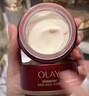 玉蘭油（OLAY）全新超紅瓶油霜精華油面霜50g抗皺緊致修護晚霜護膚品新年禮物女 曬單實(shí)拍圖