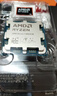 AMD銳龍7 9850X3D處理器8核16線(xiàn)程104MB緩存加速頻率至高5.6GHz盒裝CPU暢玩三角洲\無(wú)畏契約\CS2 曬單實(shí)拍圖