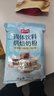 皮小賤乳粉烘焙奶粉雪花酥牛軋糖手工甜點(diǎn)專(zhuān)用奶棗蛋糕面包烘焙原料500g 曬單實(shí)拍圖