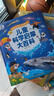 兒童科學(xué)啟蒙大百科 寶寶巴士點(diǎn)讀繪本兒童百科全書(shū)童書(shū)繪本3-6歲幼兒園推薦睡前故事 科普讀物年貨節 早教發(fā)聲書(shū) 曬單實(shí)拍圖