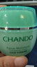 自然堂（CHANDO）水潤保濕霜保濕補水滋潤清爽女士學(xué)生正品面霜補水保濕 自然堂水潤保濕霜50g 曬單實(shí)拍圖