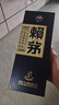 賴(lài)茅 端曲2.0 醬香型白酒 53度 500ml 單瓶裝 曬單實(shí)拍圖